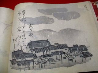 2 - 20 Tanizaki Kyoto poem Japanese Woodblock print BOOK miyakowasure 9
