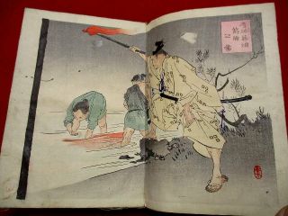 1 - 15 Japanese Samurai history ukiyoe Woodblock print BOOK 10