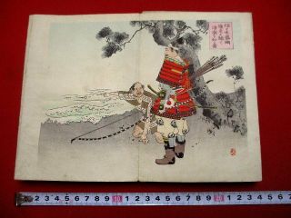 1 - 15 Japanese Samurai history ukiyoe Woodblock print BOOK 2