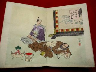 1 - 15 Japanese Samurai history ukiyoe Woodblock print BOOK 5
