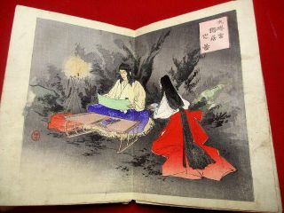 1 - 15 Japanese Samurai history ukiyoe Woodblock print BOOK 9
