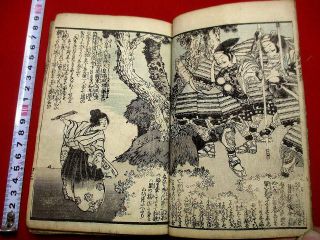 1 - 5 Hokusai Kuniyoshi Japanese Ukiyoe Woodblock Print Book