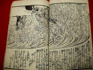1 - 5 Hokusai Kuniyoshi Japanese ukiyoe Woodblock print BOOK 4