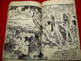 1 - 5 Hokusai Kuniyoshi Japanese ukiyoe Woodblock print BOOK 5