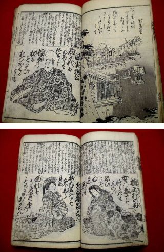 1 - 5 Hokusai Kuniyoshi Japanese ukiyoe Woodblock print BOOK 6