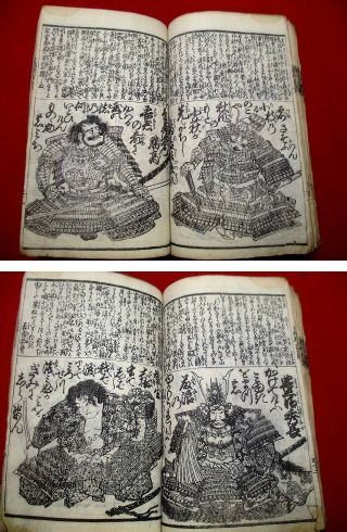 1 - 5 Hokusai Kuniyoshi Japanese ukiyoe Woodblock print BOOK 9