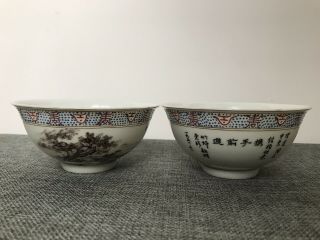 Chinese Antique Famille Rose Bowls With Mark 19th - 20th
