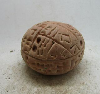 Circa 3000 - 2000bce Ancient Near Eastern Spherical Clay Tablet