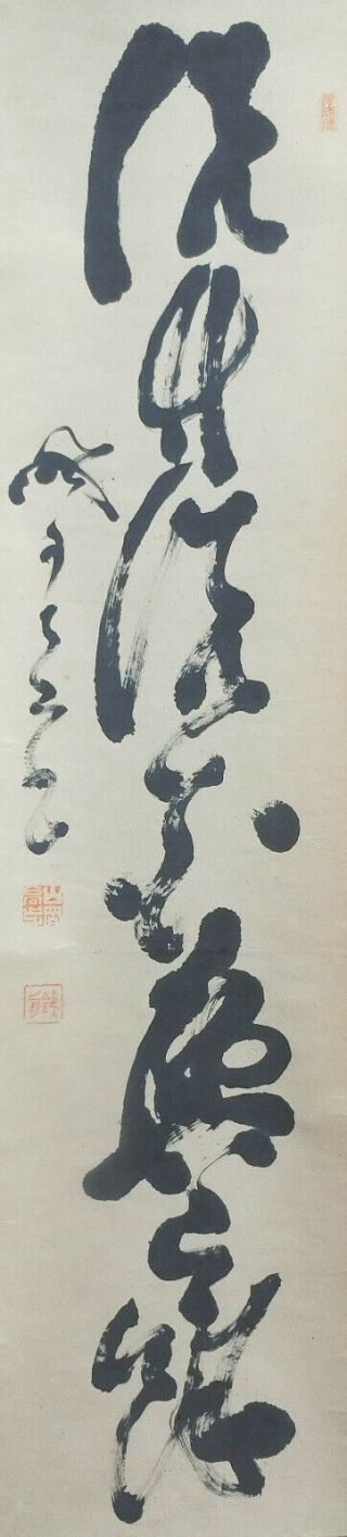 I593: Japanese Old Hanging Scroll.  One Line Calligraphy By Great Tesshu Yamaoka.