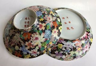 Chinese Porcelain Mille Fleur Bowl & Cover Qing Guangxu 2