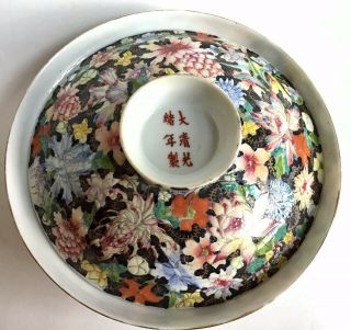 Chinese Porcelain Mille Fleur Bowl & Cover Qing Guangxu 6