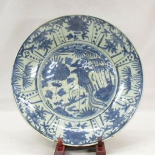 H019: Rare Chinese Big Plate Of Real Old Blue - And - White Porcelain Of Ming Gosu