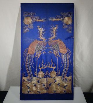 Chinese Silk Embroidered Phoenix Panels - 56330