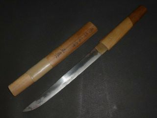 Wakizashi (sword) W/white Sheath : Masazane : Edo : 15.  6 × 8.  9 " 240g