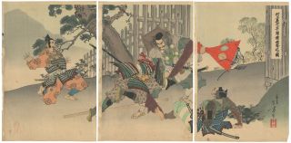 Toshikata Mizuno,  Samurai,  Flag,  Ukiyo - E,  Japanese Woodblock Print