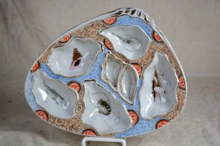 Antique Upw Or Limoges Oyster Plate Squid Crawfish Hand Painted - No Res B