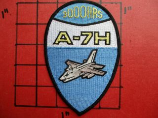 Air Force Squadron Patch Greece Greek Haf A - 7h Corsair 2000 Flt Hours