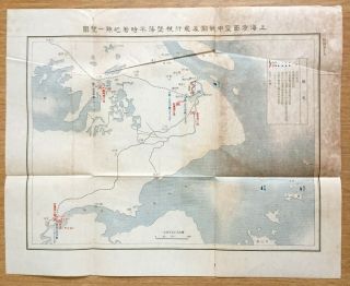 Sino - Japanese War Air Battle In Shanghai Plane Crush Point Map China Japan War