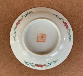 Antique Straits Chinese Nyonyaware Turquoise Floral Crane Saucer 2