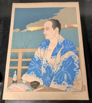 Paul Jacoulet Le Phare De Mikimoto Shimoda Izu Woodblock Print 1954