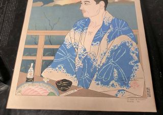 Paul Jacoulet Le Phare De Mikimoto Shimoda Izu Woodblock Print 1954 3
