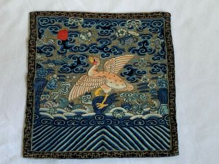 Antique Chinese Embroidered Silk Rank Badge Blue Qing Dynasty