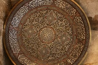 Masterpieces Inlaid Silver Inlay Cairoware Persian Quran Arabic Kufic Calligra