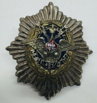 Antique Russian Imperial Eagle Graduation 1865 - 1897 Military Badge Medal