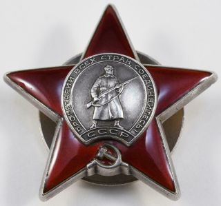 Wwii Ussr Russian Combat Service 