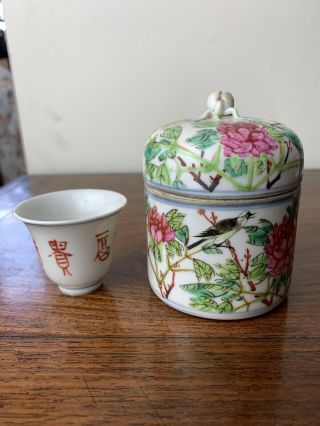antique chinese famille rose wine warmer 2