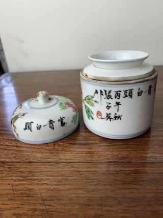antique chinese famille rose wine warmer 5
