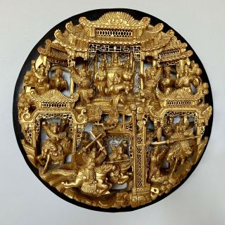 Antique Chinese Gilt Gold Carved Wood Panel - Rare Round Intricate Imperial Scene