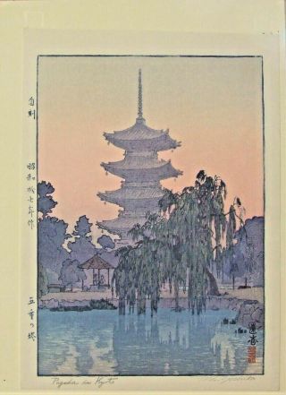 Toshi Yoshida (1911 - 1995) Japanese Woodblock Print Pagoda In Kyoto 1942
