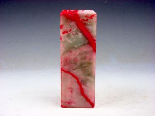 Solid Blood Jade Carved Blank Seal Paperweight Sculpture 05211905