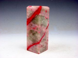 Solid Blood Jade Carved Blank Seal Paperweight Sculpture 05211905 3