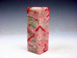 Solid Blood Jade Carved Blank Seal Paperweight Sculpture 05211905 4
