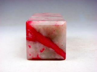 Solid Blood Jade Carved Blank Seal Paperweight Sculpture 05211905 5