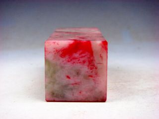 Solid Blood Jade Carved Blank Seal Paperweight Sculpture 05211905 6