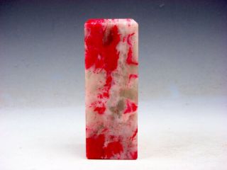 Solid Blood Jade Carved Blank Seal Paperweight Sculpture 05211906