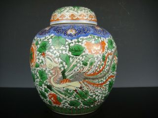 Chinese Porcelain Wucai Jar&cover - Phoenix - 19th C.