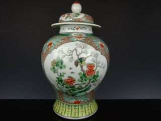 Large Chinese Porcelain Wucai Vase&cover - Bird/crab - 19th C.  45 Cm.  Top