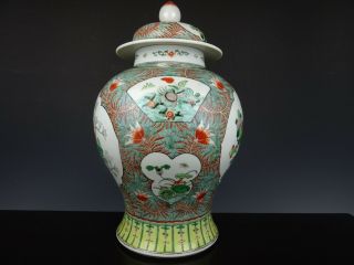 Large Chinese Porcelain Wucai Vase&Cover - Bird/Crab - 19th C.  45 CM.  Top 4