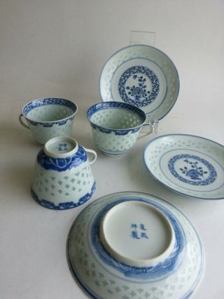3x Antique Chinese Porcelain " Rice Grain Pattern " Cup & Saucer 19th Blue & White