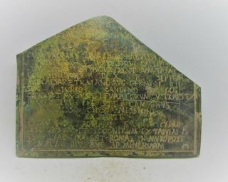 Important Ancient Roman Bronze Military Diploma Fragment 300 - 400ad Rare