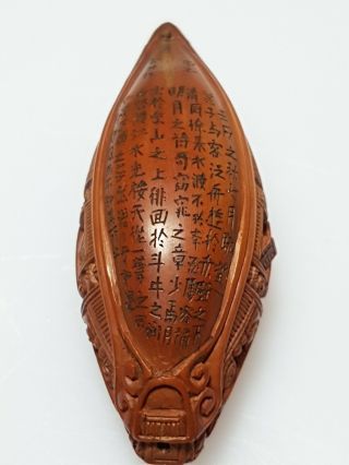 A Qing Dynasty Inscribed Olive Stone Carving Of A Boat Signed GUSHENG 1864. 2