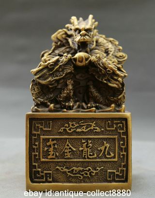 6.  7 " Marked Chinese Bronze Dynasty Nine Dragon Imperial Gold Seal Stamp Statue
