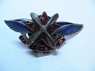 Russian Soviet Silver Sign Red Military Pilot.  Size 24 X 46mm.  Weight 9.  68 Gr.