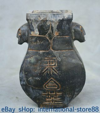 6.  4 " China Hongshan Culture Old Jade Dynasty Carving Phoenix People Ear Jug Jar