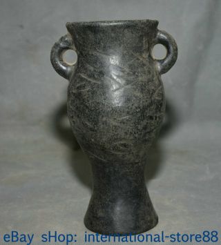 7.  6 " Rare Old China Hongshan Culture Old Jade Dynasty Carving Word Eyes Jug Jar