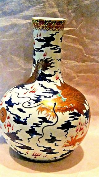 Antique Chinese Blue&white Porcelain Vase W/gold 5 Clawed Imperial Dragon,  Marked